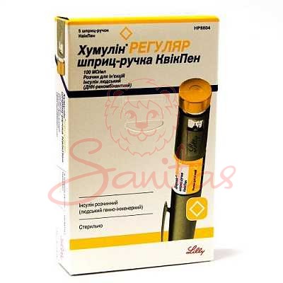 Хумулін Регуляр р-н д/ін 3мл (100МО/мл) шприц-ручка №5                          