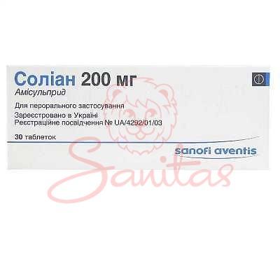 Соліан 200мг таб. 200мг №30 (10х3)                                              