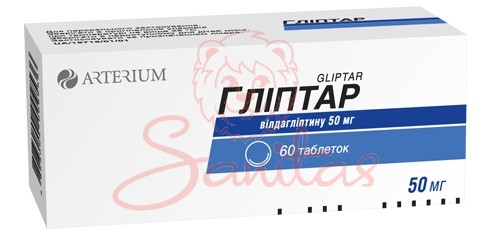Гліптар таб. 50мг №60                                                           