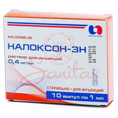 Налоксон-ЗН р-н д/ін. 0.4мг/мл 1мл амп. №10                                     