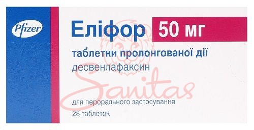 Еліфор таб. пролонг. дії 50мг №28 (14х2)                                        
