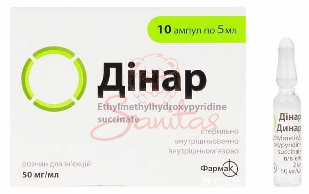 Дінар р-н д/ін. 50мг/мл 5мл амп. №10                                            