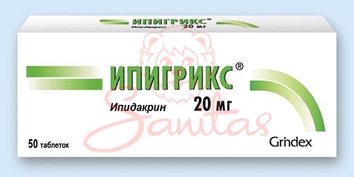 Іпігрикс таб. 20мг №50 (25х2)                                                   
