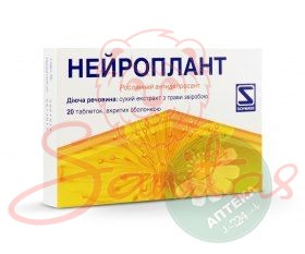 Нейроплант таб. №20                                                             