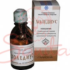 Холедіус розчин оральний 25мл                                                   