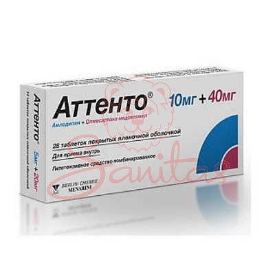 Аттенто 40/10 таб. 40мг/10мг №28 (14х2)                                         