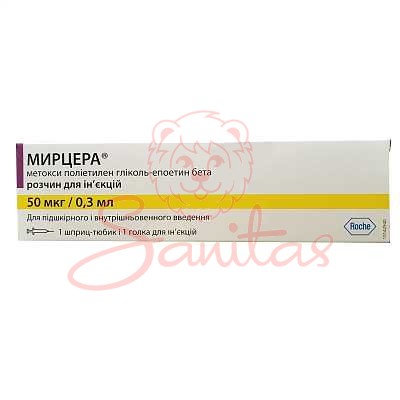 Мирцера р-н д/ін. 50мкг/0.3мл шприц №1                                          