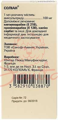 Соліан р-н 100мг/мл 60мл                                                        
