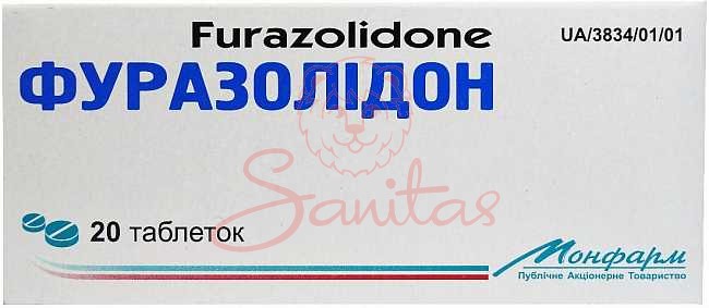 Фуразолідон таб. 0.05г №20                                                      