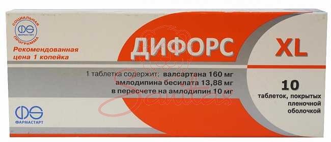 Діфорс XL таб. 10мг/160мг №10                                                   