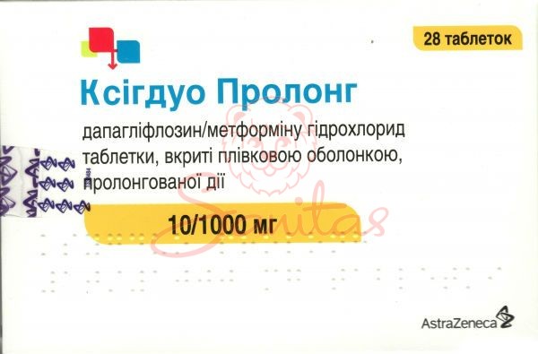 Ксігдуо Пролонг таб. пролонг. дії 10/1000мг №28 (7х4)                           