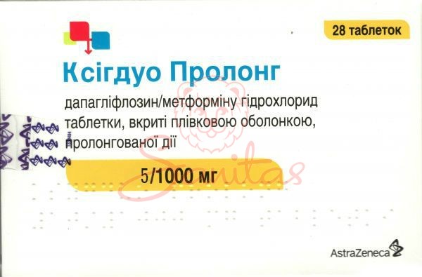 Ксігдуо Пролонг таб. пролонг. дії 5/1000мг №28 (7х4)                            