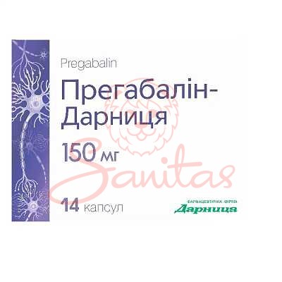 Прегабалін-Д капс. 150мг №14                                                    