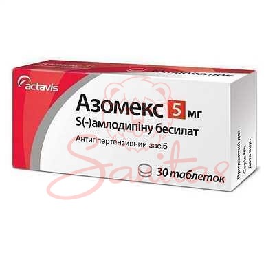 Азомекс таб. 5мг №30 (10х3)                                                     
