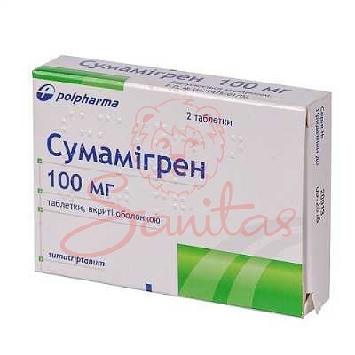 яя_Сумамігрен таб. 100мг №2                                                        