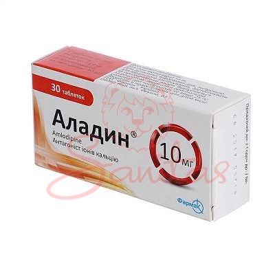 Аладин-Фармак таб. 10мг №30                                                            
