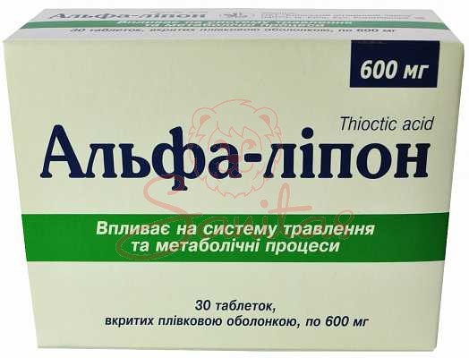 Альфа-Ліпон таб. 600мг №30 (10х3)                                               