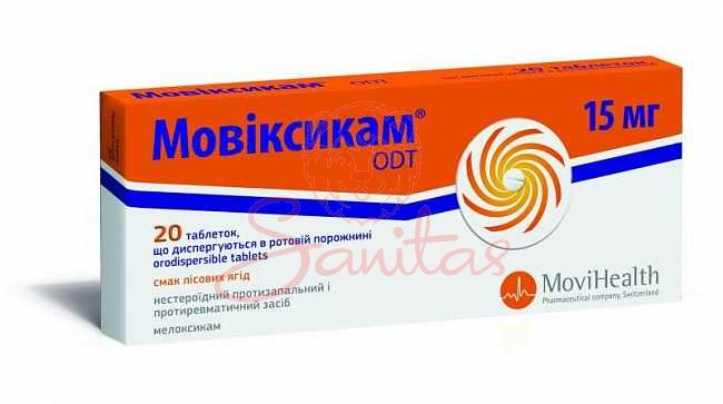 Мовіксикам ОДТ таб. 15мг №20 (10х2)                                             