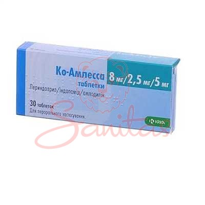 Ко-Амлесса таб. 8мг/2.5мг/5мг №30 (10х3)                                        