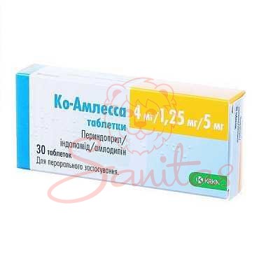 Ко-Амлесса таб. 4мг/1.25мг/5мг №30 (10х3)                                       