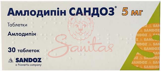 Амлодипін Сандоз таб. 5мг №30 (15х2)                                                  