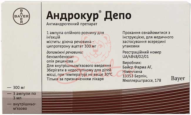 Андрокур Депо р-н олійний д/ін. 300мг/3мл 3мл амп. №3                           