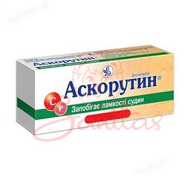 Аскорутин таб. №50 (10х5)                                                       