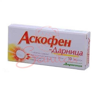 Аскофен-Дарниця таб. №10                                                        