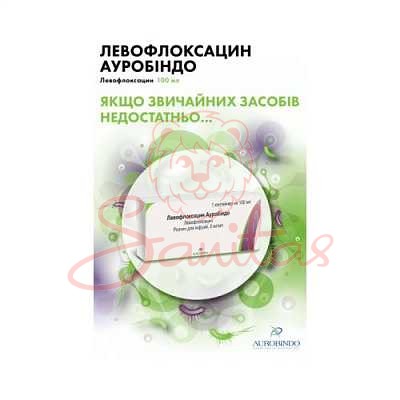 Левофлоксацин Ауробіндо р-н д/інф. 5мг/мл контейнер 100мл                       