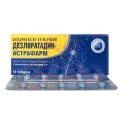 Дезлоратадин-Астрафарм таб. 5мг №10                                             