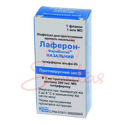 Лаферон порошок назальний 1млн МО №1                                            