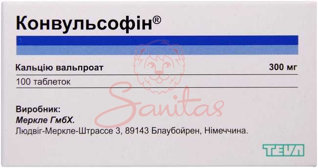 Конвульсофін таб. 300мг №100                                                    
