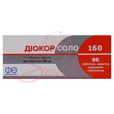 Діокор Соло 160 таб. 160мг №90 (10х9)                                           