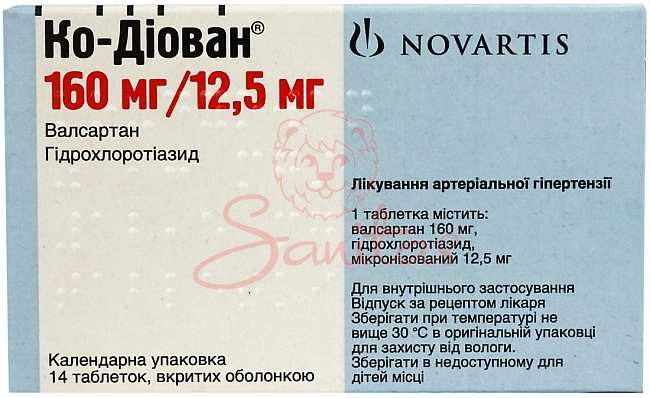Ко-Діован таб. 160мг/12.5мг №14                                                 