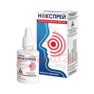 Нокспрей назальний спрей 0.05 % 10мл                                            