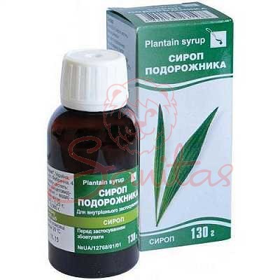 Сироп Подорожника 130г                                                          