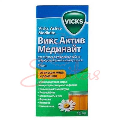 Вікс Актив Медінайт сироп 120мл                                                 