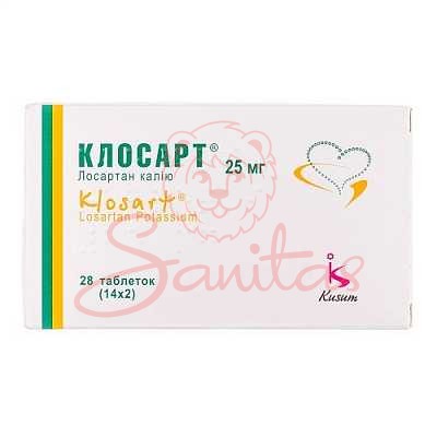 Клосарт таб. 25мг №28 (14х2)                                                    