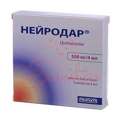Нейродар р-н д/ін. 500мг/4мл 4мл амп. №5                                        