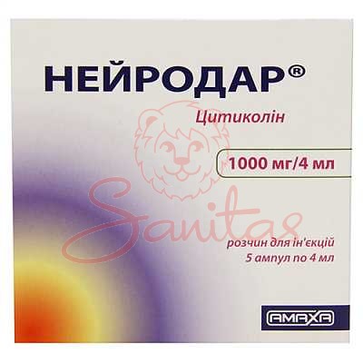 Нейродар р-н д/ін. 1000мг/4мл 4мл амп. №5                                       