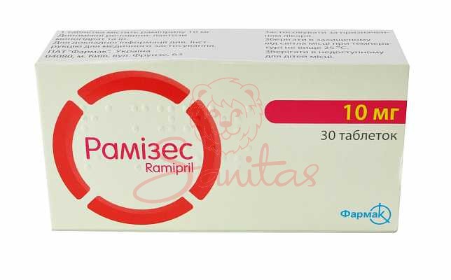 Рамізес таб. 10мг №30 (10х3)                                                    