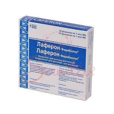Лаферон-Фармбіотек ліофілізат д/р-ну д/ін. 1мл МО №5 з розчинником              
