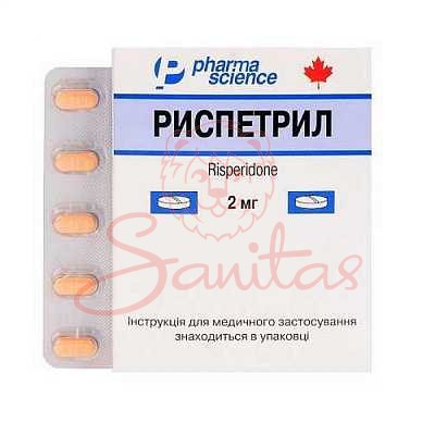 Риспетрил таб. 2мг №60                                                          