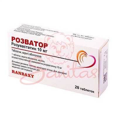 Розватор таб. 10мг №28 (7х4)                                                    