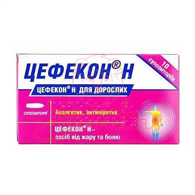 Цефекон Н cупозиторії ректальні №10                                             
