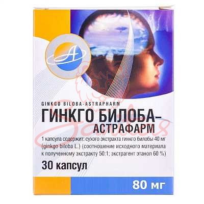 Гінкго білоба-Астрафарм капс. 80мг №30                                          