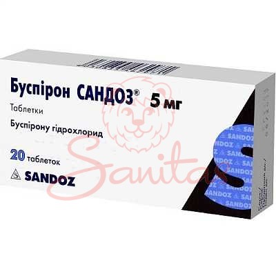 Буспірон Сандоз таб. 5мг №20 (20х1)                                             