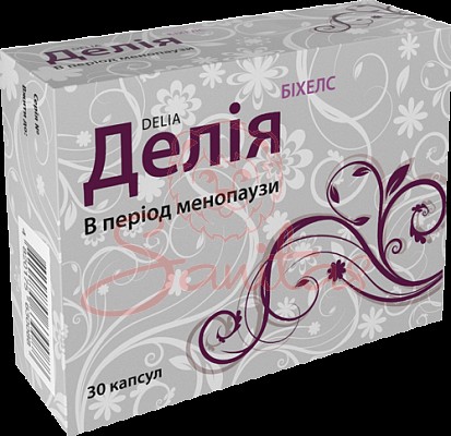 Делія капс. 300мг №30                                                           