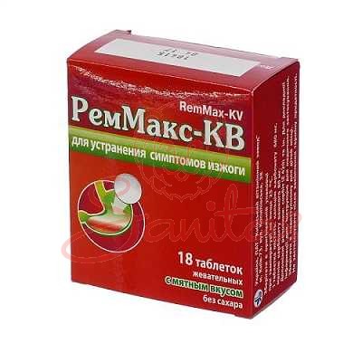 Реммакс-КВ (м’ята) таб. жувальні №18 (6х3)                                      