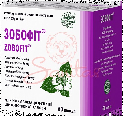 Зобофіт капс. №60 (10х6)                                                        